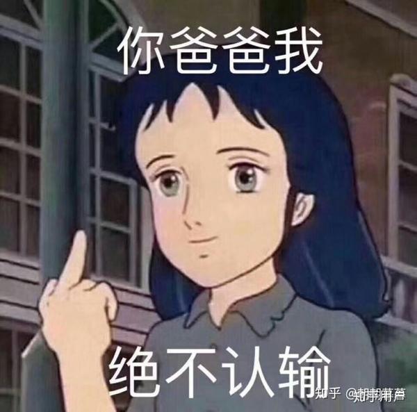 怎么看待花心的男生?