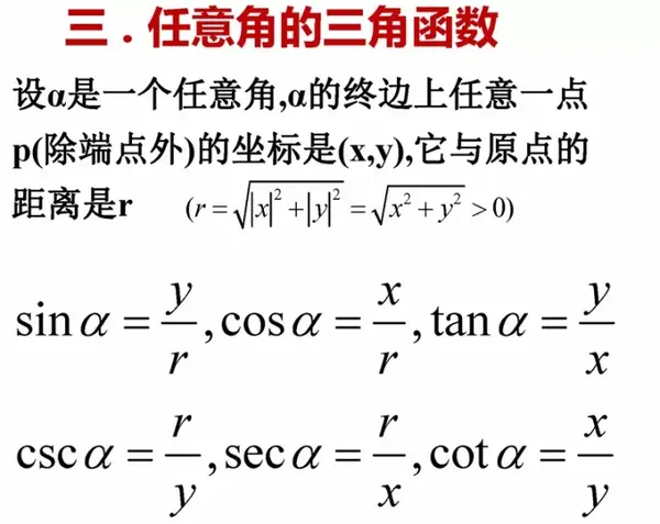 高中数学教案下载_高中数学函数教案_人教版高中数学必修一教案1