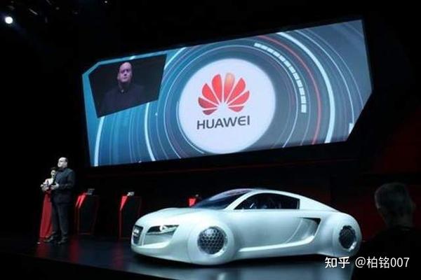 发展华为自身的技术领先优势,毕竟重新建设一家汽车工厂的难度太大,而
