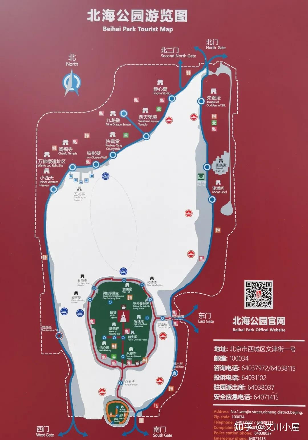 交通情况:北海公园位于北京市中心区,东邻景山,南濒中南海,北连什刹海