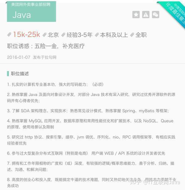 美团酒店旅游事业群_美团酒店事业群offer_美团外卖事业群技术