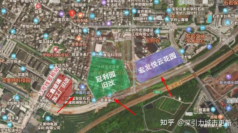 石岩冠利园城市更新正在寻找房企合作,13号线地铁罗租