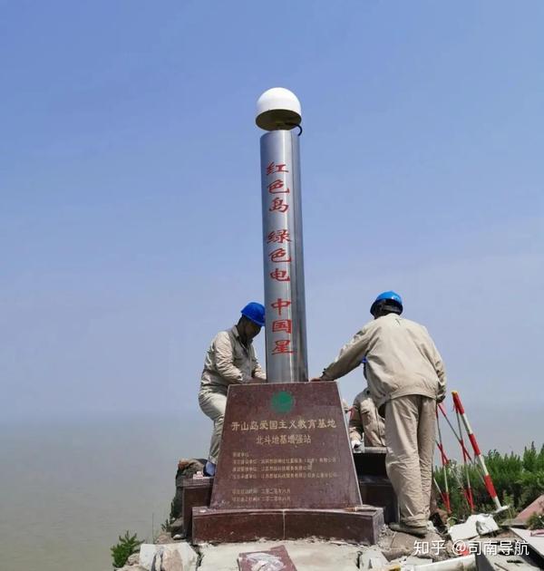 首座海岛电力北斗基准站建成背后的故事!
