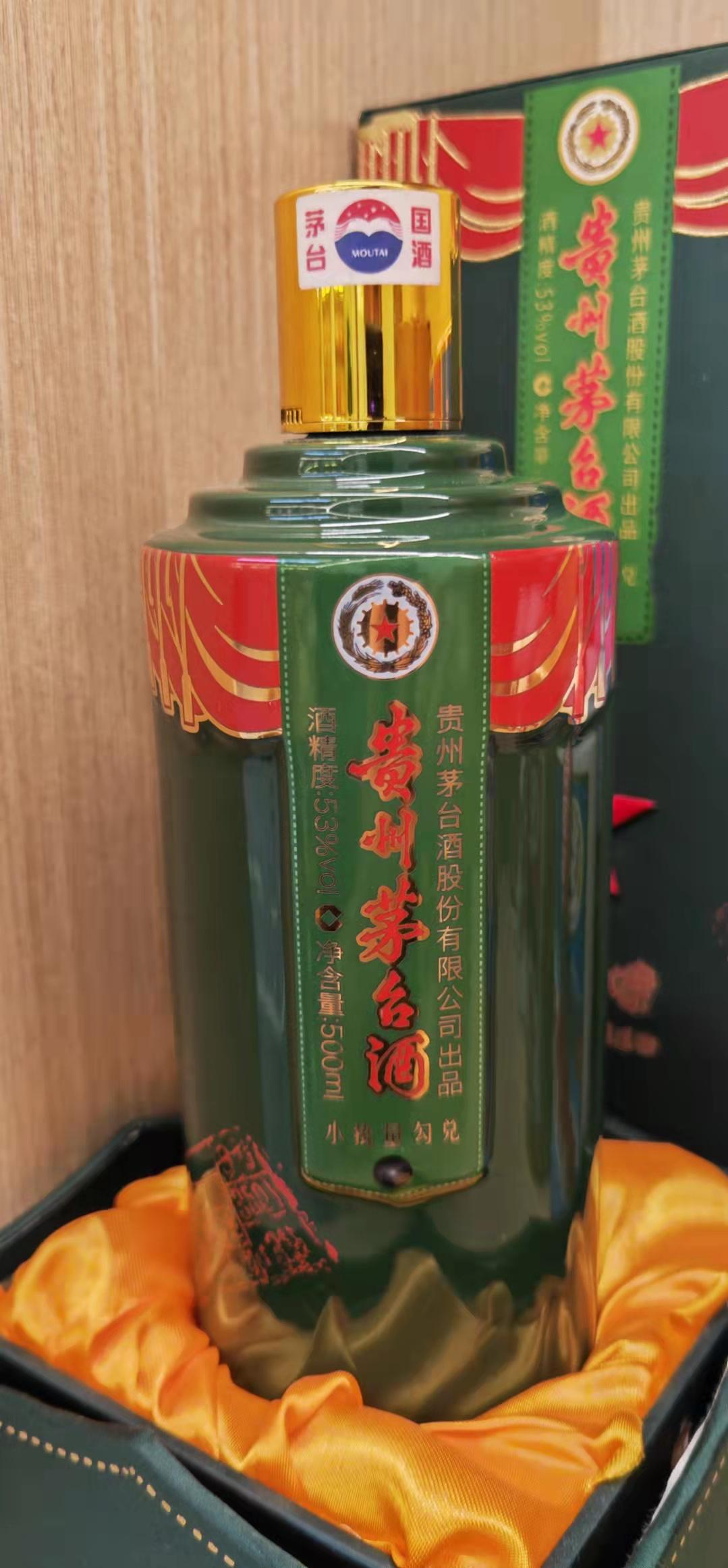 10款最稀缺的茅台酒都长啥样?最贵的一瓶估价3100万元