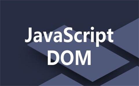 javascript数组排序之sort函数