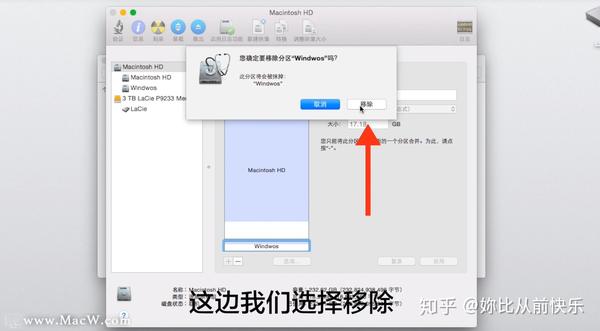 mac双系统硬盘分区_win7系统如何对硬盘进行分区_mac 换硬盘 系统迁移