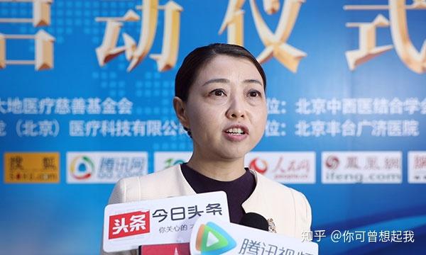 北京丰台广济医院宋红霞为受助疤痕胎记患者发放援助基金