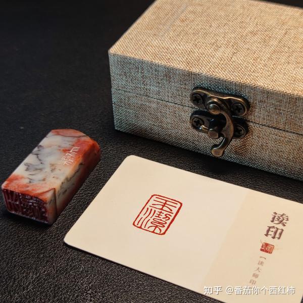 这枚石头好好看哦,收到这枚印章的女孩子该有多幸福呀