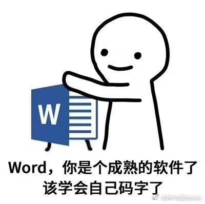 教你写好一篇学术论文