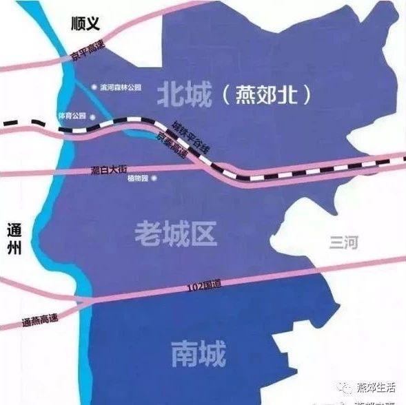 北三县,大厂,香河,燕郊那个区域更加有潜力?
