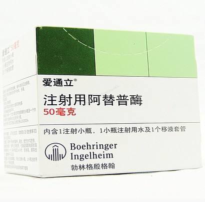 全身给药法: 静脉注射阿替普酶15mg,随后以0.