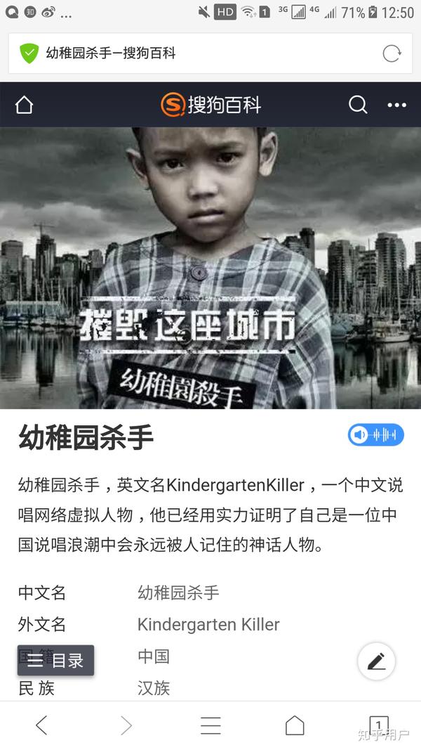 如何看待幼稚园杀手出歌 diss《中国新说唱》?