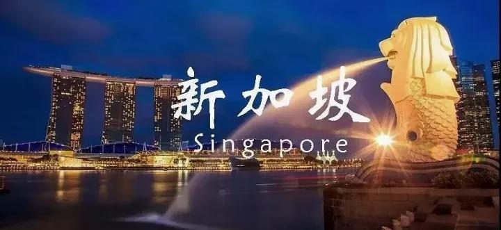 leaders,rich and stars are keen to immigrate to singapore 如