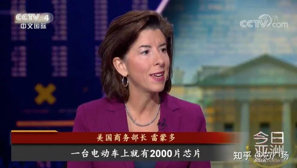 3月8日,据纽约时报报道,美国商务部长雷蒙多(gina raimondo)对《纽约