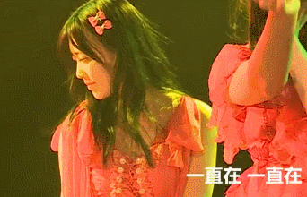 有哪些惊艳你的女子偶像动图(gif)?