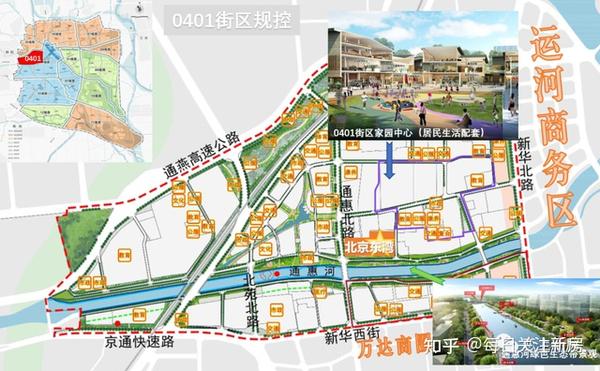 通过通惠河的综合治理提升街区生态景观,成为副中心核心区新的古韵