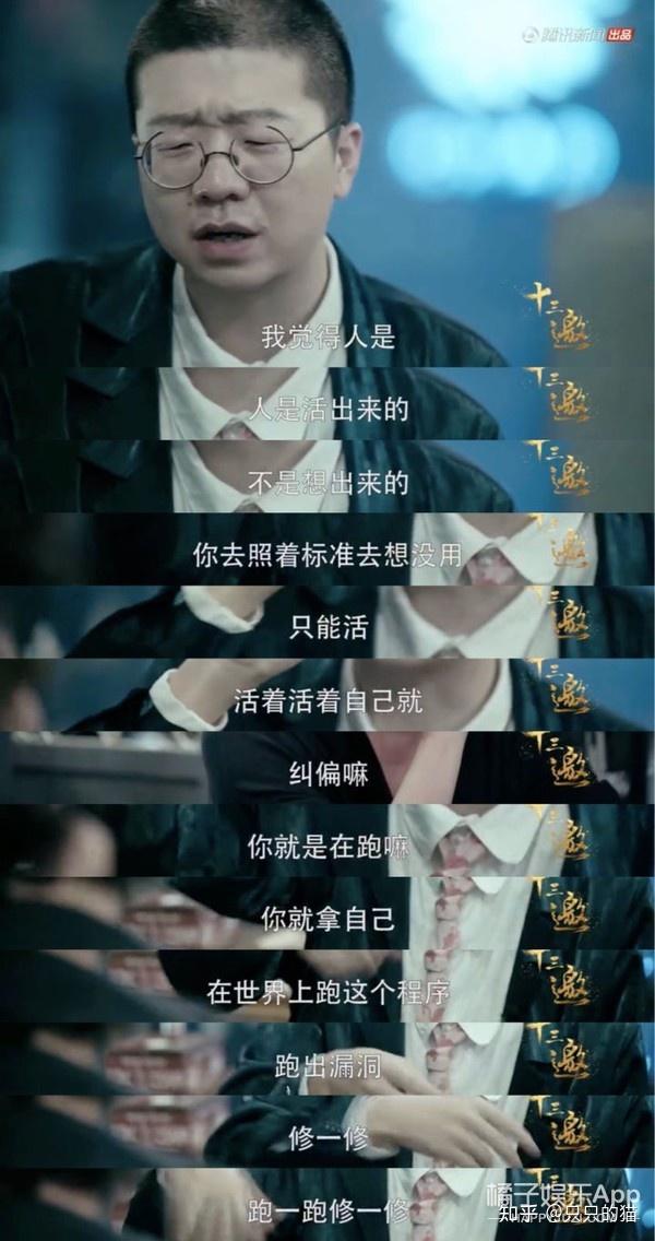 李诞的经典语录(被脱口秀耽误的作家)