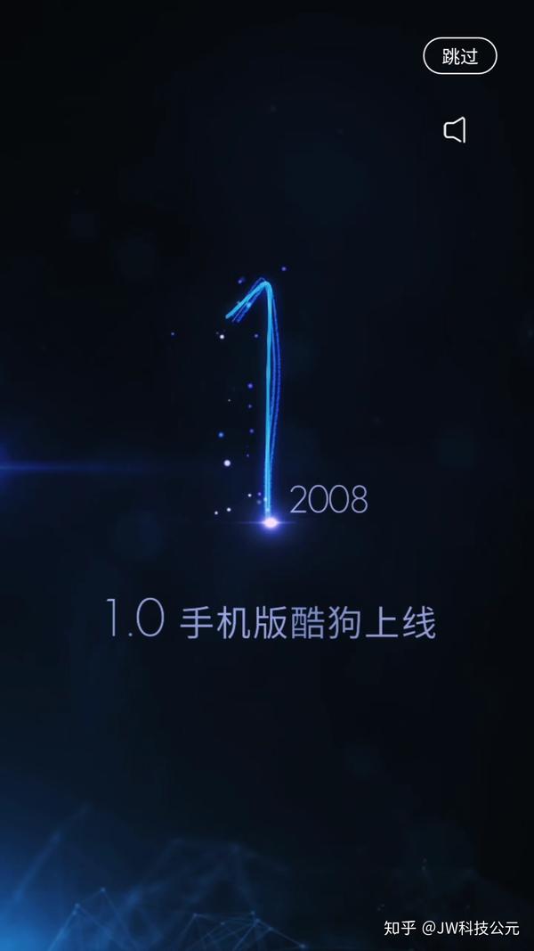 手机酷狗音乐v9.0(抢先版)全面改版!支持调音师认证!