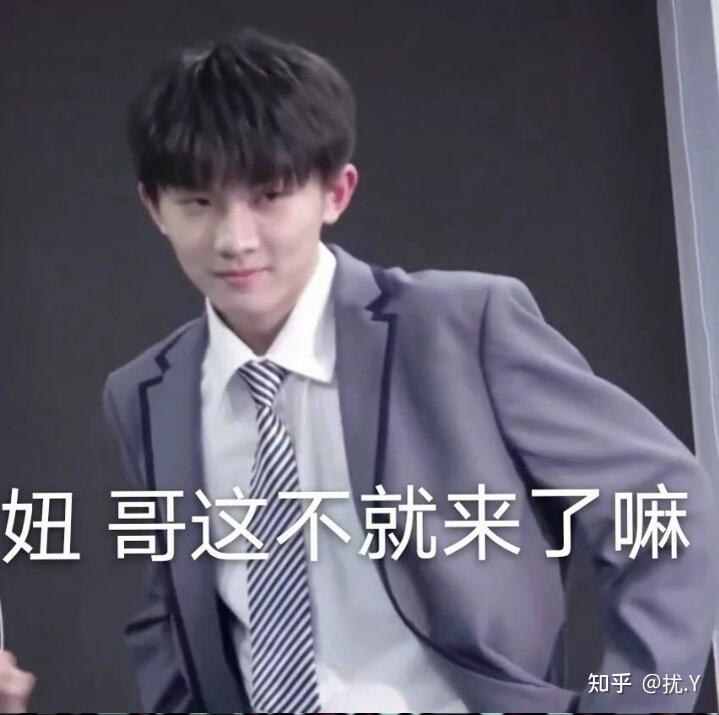 有没有马嘉祺的神图