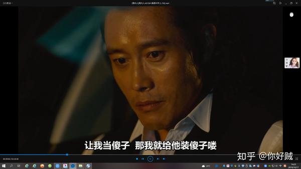 韩国电影《局内人》