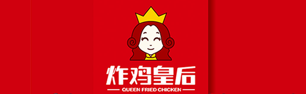 炸鸡皇后:如何四步找到好的创业项目?