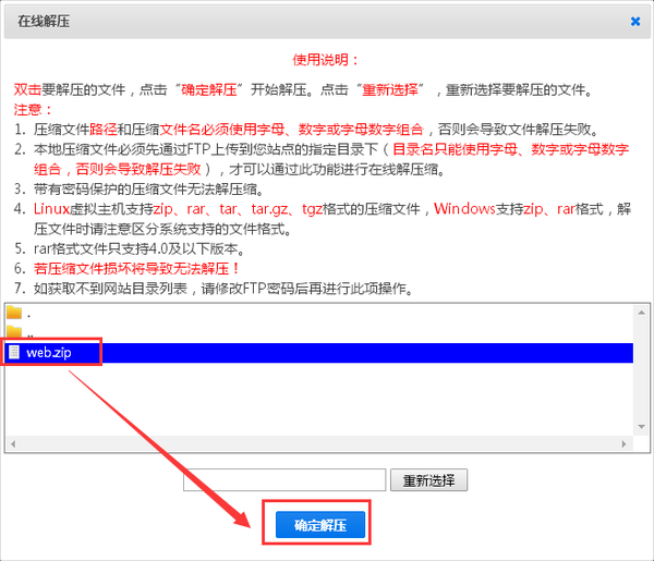 建立网站_怎么建立网站教程_怎么建立网站教程