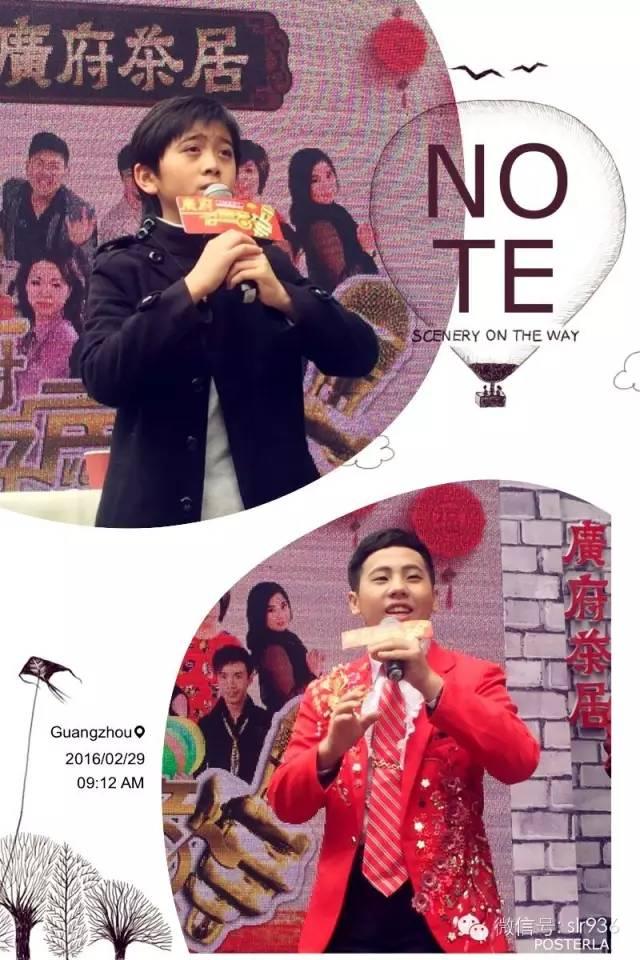 粤剧小演员邓子峰,庞林辉,陈铮,吴彦童,黄允怡精彩的演出,征服了现场