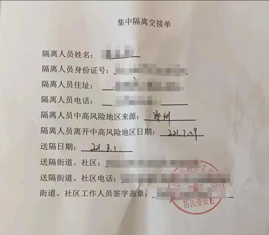 在武汉酒店集中隔离了12天后,蒋女士就在线上提交申请理赔,只提供了