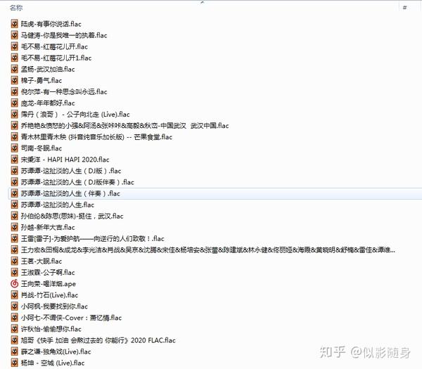2020流行歌曲大全100首,歌曲大全100首流行歌曲 【抖音大全】群星《2020年抖音神曲100首精选大全(一)