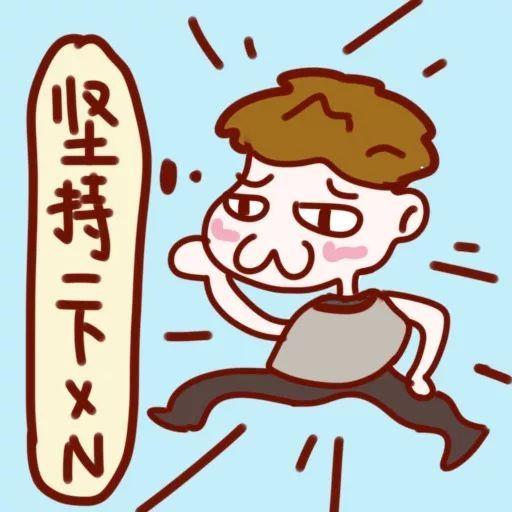 我要坚持 zhuanlan.zhihu.com