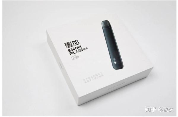 电子烟品牌