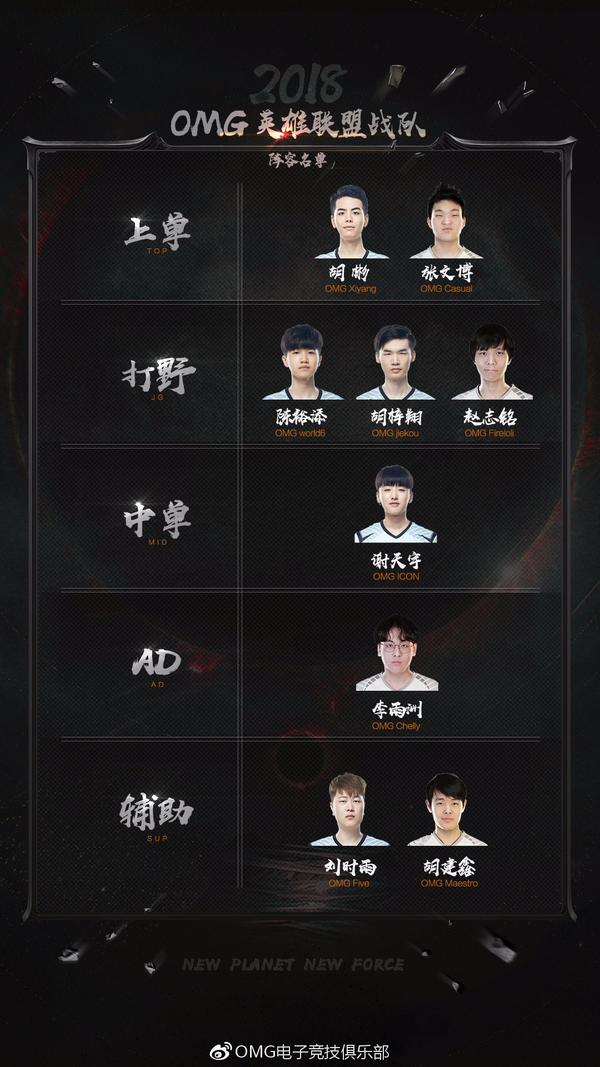 edwardgaming(简称:edg)