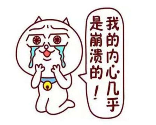 重启多次后发现也救不了我的本子,本「宝宝」的心情很不美丽