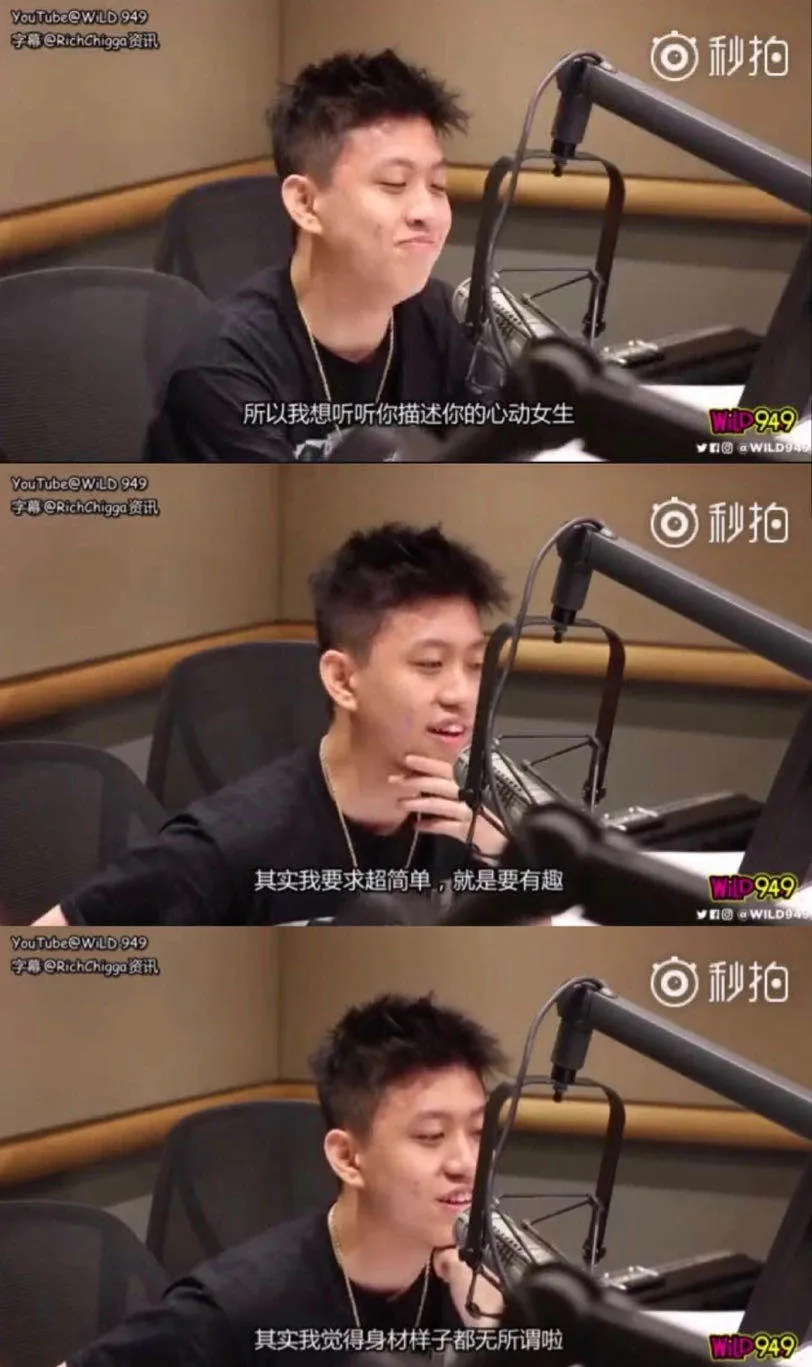 如何看待richbrian公布恋情