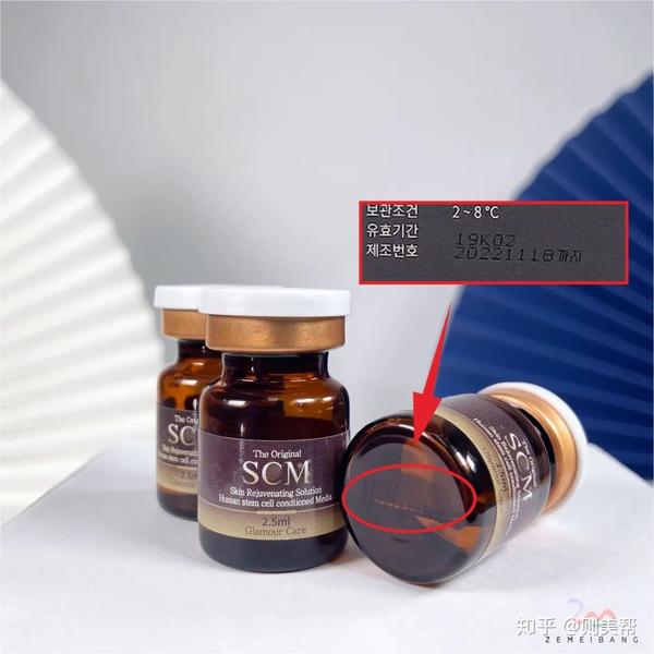 干细胞美容针注射干细胞美容打针填充视频