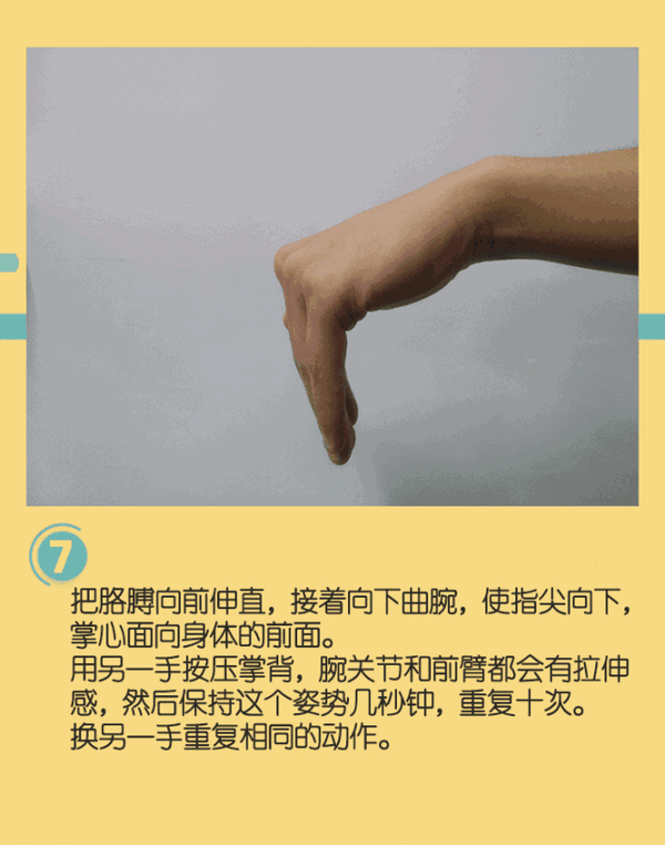 一康小课堂 | 7个简单手指操,轻松缓解手关节疼痛