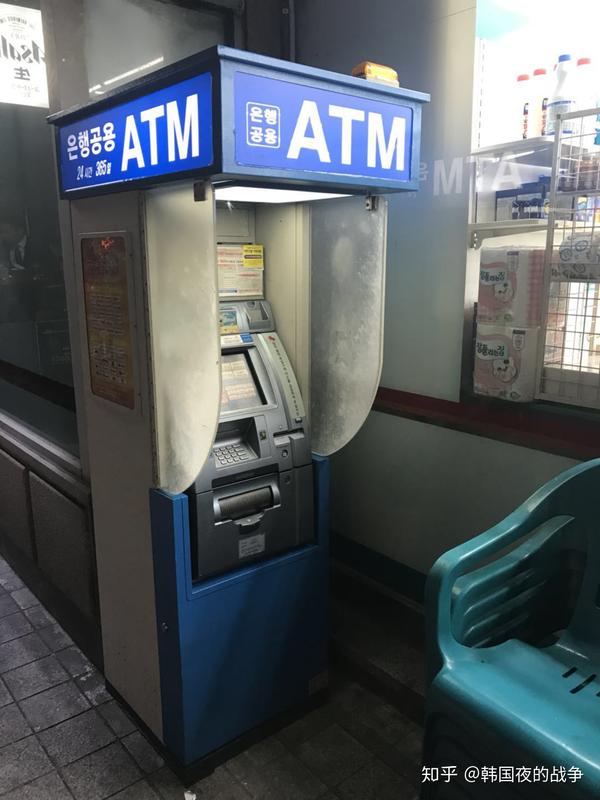 银联卡在韩国的atm机取韩元现金的方法