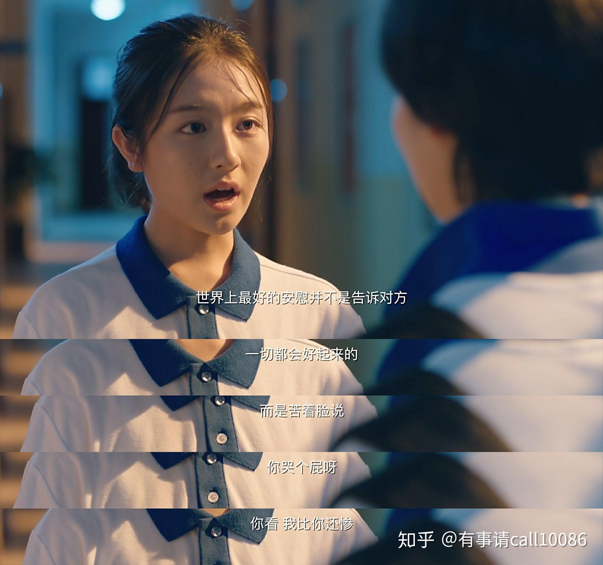 如何评价你好旧时光里的沈屾