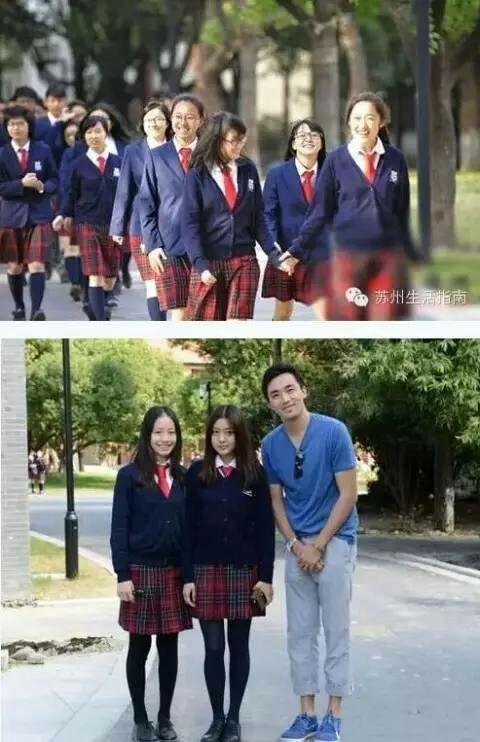 查了一下苏州地区的很多中小学都有这类偏英伦风的校服.