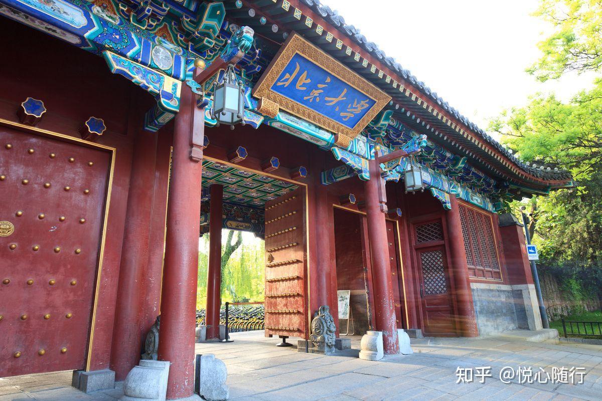 北京大学图片来源于网络北京每个景点都有着独自的魅力,和悠久的历 
