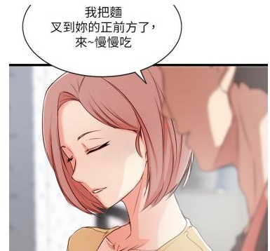 经典漫画~韩漫~老婆的姐姐