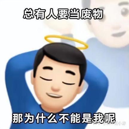 本篇摆烂你凑合看