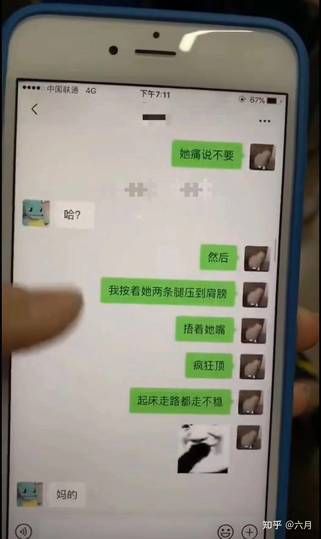 如何评价北理珠李佰鑫