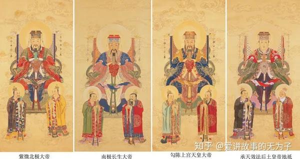 三清四御,天神地祗 | 道教神仙系谱概览