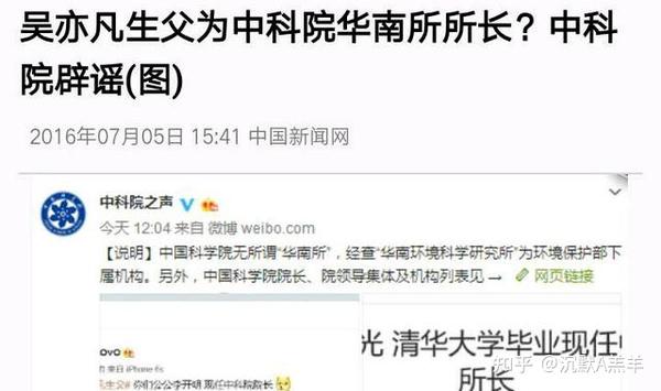 吴亦凡真实家庭背景曝光从顶流明星到阶下囚让网友们唏嘘不已