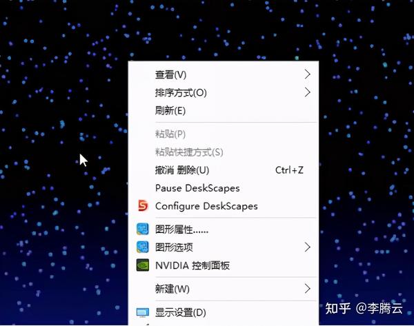 win10系统如何设置动态桌面,你学会了吗?