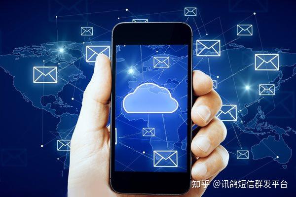 免费网络信息和短信一样吗是真的吗