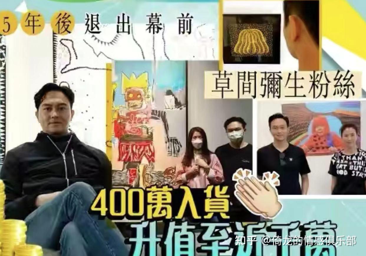 张智霖自曝5年后退居幕后内地捞金能力强收藏名画从未看走眼