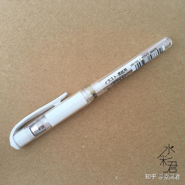 第五项-高光笔 highlight pen