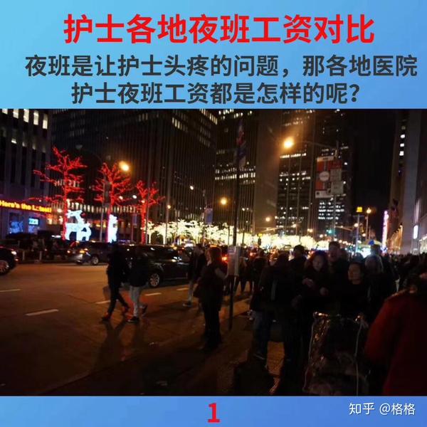 最后一个夜班,快赶上我两个月工资了